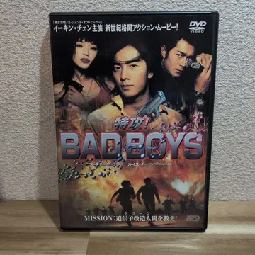 특공! BAD BOYS DVD 이연걸 양조위 2000년 홍콩