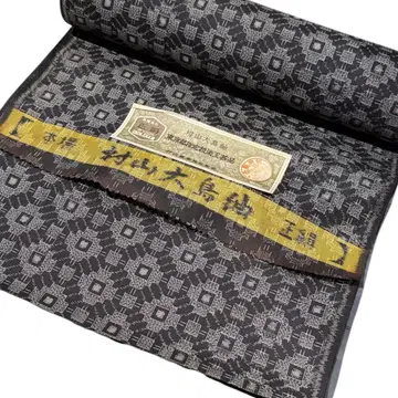 [ 옷감 ] 무라야마 오시마 명주 앙상블 순수 실크 리메이크
