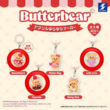 Butterbear 아크릴 흔들흔들 마커