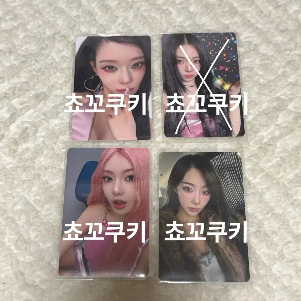 aespa 에스파 KISS N TELL 특전 일본 한정 세븐넷 포카