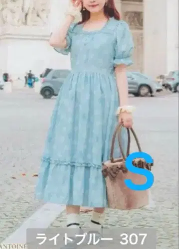 시마무라 아오키 미사코 NINA'S 콜라보 원피스 라이트 블루 307