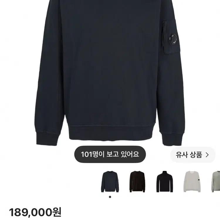 C.P. 컴퍼니 라이트 플리스 크루넥 렌즈 스웨트셔츠 네이비
