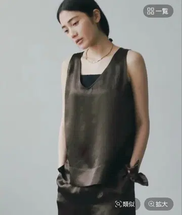 a part by lowrys 링크 에어 아세테이트 탱크