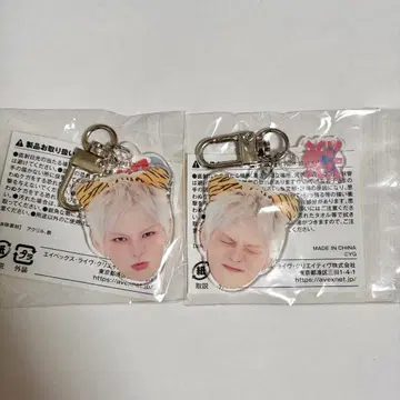 TREASURE 요시 희로애락 얼굴 아크릴 키링 락, 노