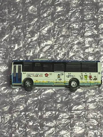 버스 컬렉션 규슈산코 버스 3 쿠라시 하코부 버스