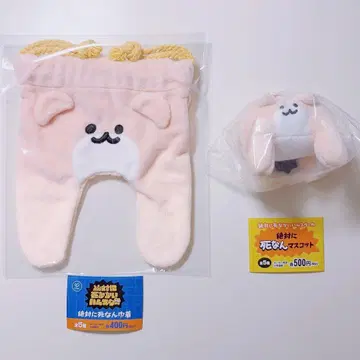 절대 죽지 않는 햄스터 총 맞아도 죽지 않아 마스코트 복조리 가챠 파우치