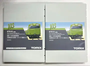 [ 7월 말까지 ] 국철 103계 우구이스 (고운전대 ATC 차량) 기본 & 증결 10량 세트