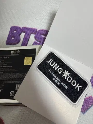 BTS 월드 투어 아리랑 인 도쿄 와펜 국