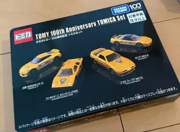 [미사용 새상품] 타카라토미 100주년 기념 토미카 세트