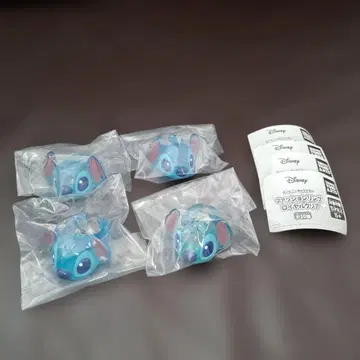 스티치 패션 반지 로얄 클리어 가챠 4개 세트
