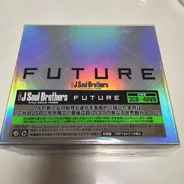 제3대 J Soul Brothers FUTURE