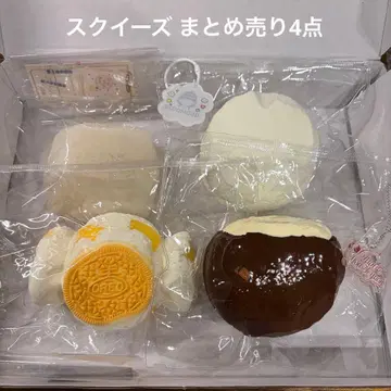 스퀴즈 묶음 판매 2 총 4점