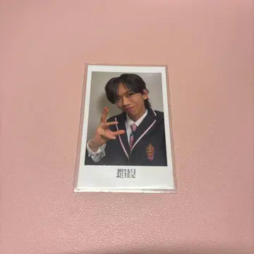 초특급 료가
