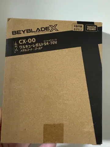 타카라토미 베이블레이드X CX-00 발키리 볼트