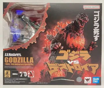 BANDAI NAMCO S.H.MonsterArts 고질라 (1995) 70주년 특별 기념 Ver.
