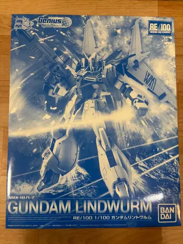 [ 미개봉 새상품 ] GUNDAM LINDWURM RE/100 건담 린트브룸
