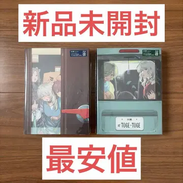 걸즈 밴드 클라이 극장판 전편/후편 초회 한정판 Blu-ray