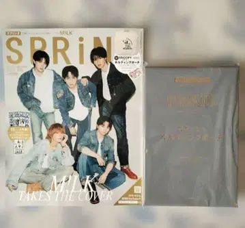 파우치 포함 SPRiNG 스프링 2026년 9월호 M!LK