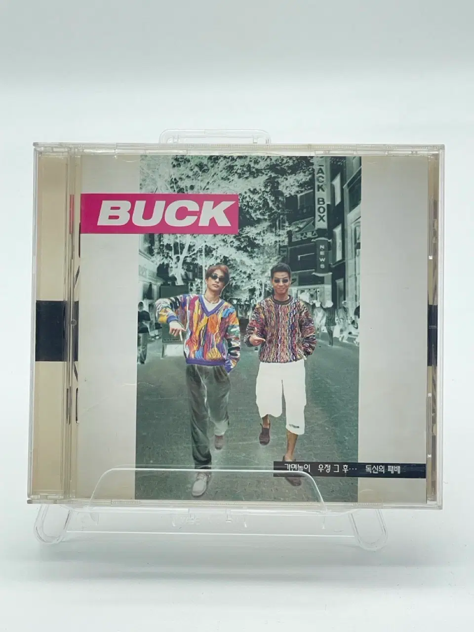[CD] 벅 (Buck) 1집 - 가면놀이