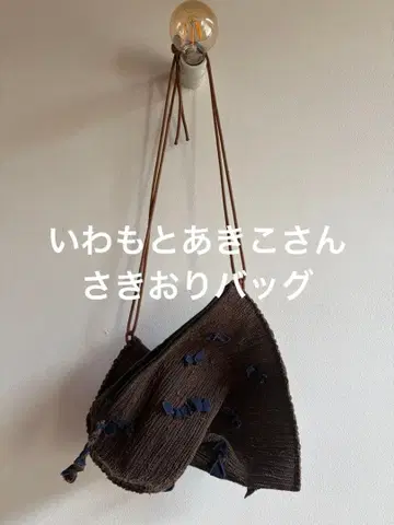 핸드메이드 숄더 바스켓백