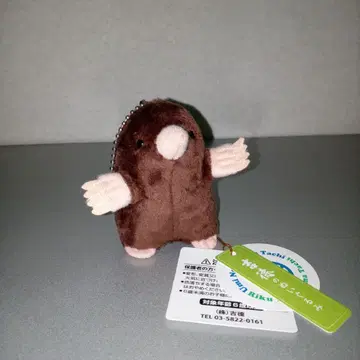 요시토쿠 두더지 두더지 두더지 키링 볼체인