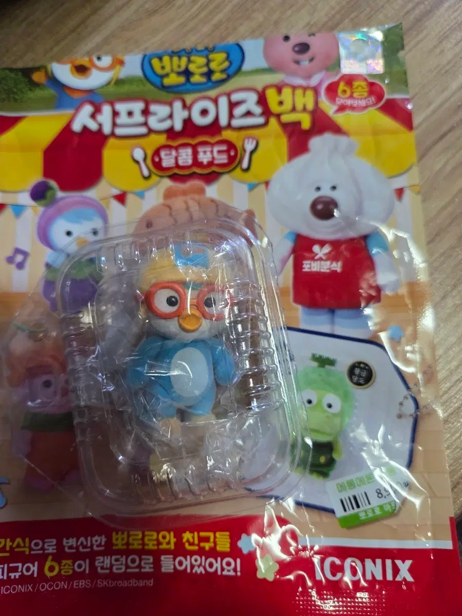 새상품) 붕어빵 뽀로로 서프라이즈팩