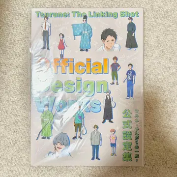 츠루네 이어지는 한 발 공식 설정집 official design works