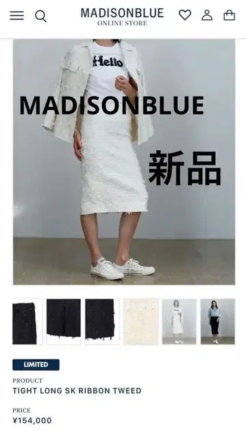 [ 미사용 새상품 ] MADISONBLUE 리본 트위드 스커트 매디슨 블루