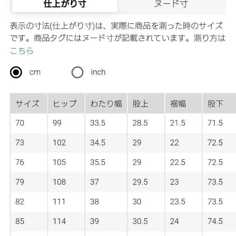 4번째 상품 이미지