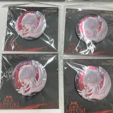 명조 캔뱃지 비설 4개 세트
