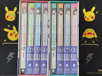 어떤 과학의 초전자포 전 1~8권 [최초 한정판] Blu-ray