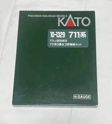 KATO 10-1329 711계 0번대 증결 3량 특별 기획품 미사용 새상품