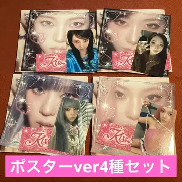 4종 aespa KISS N TELL 트레이딩 카드 포스터 poster