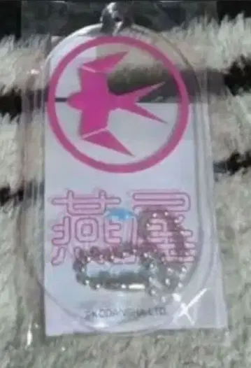 핸드레드 노트 스와로우틸