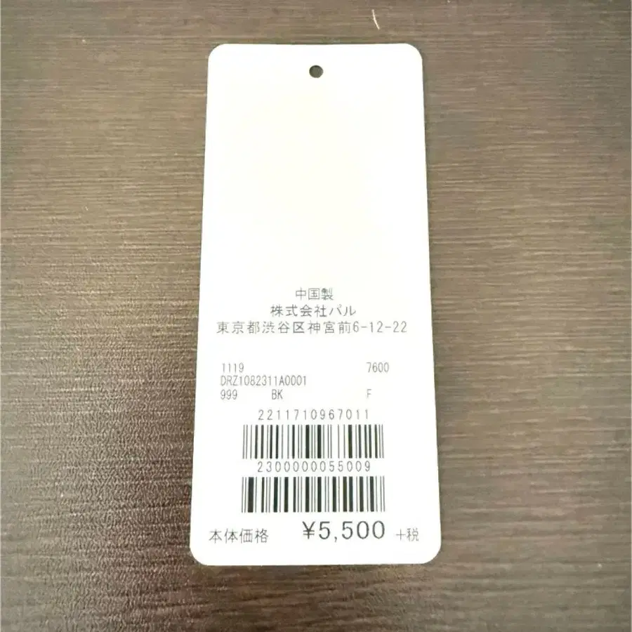 11번째 상품 이미지