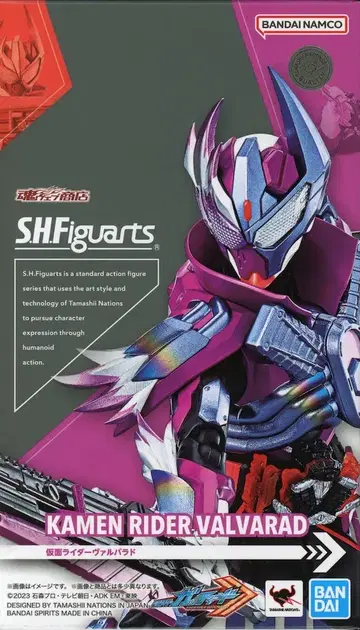 BANDAI SPIRITS S.H.Figuarts 가면라이더 갓챠드 가면라이더 발바르도