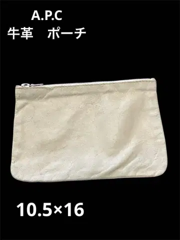 a.p.c 가죽 파우치 아이보리 APC