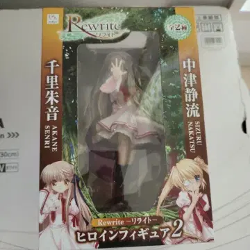 새상품급 Rewrite 히로인 피규어 2 나카츠 시즈루