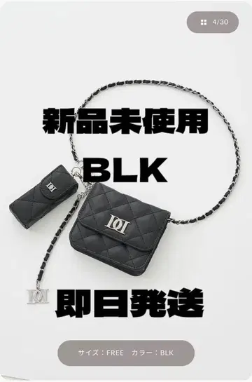 Darich 새상품 퀼팅 멀티 벨트 백