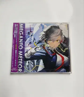 카멜리아 MEGANTO METEOR CD 앨범