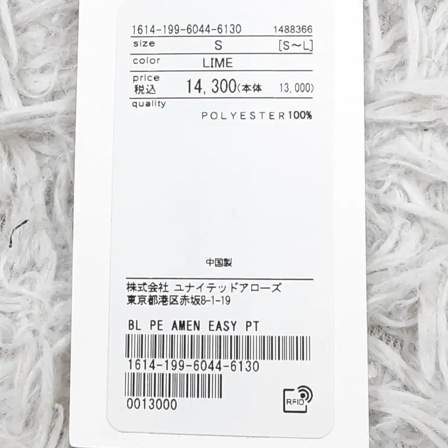 10번째 상품 이미지