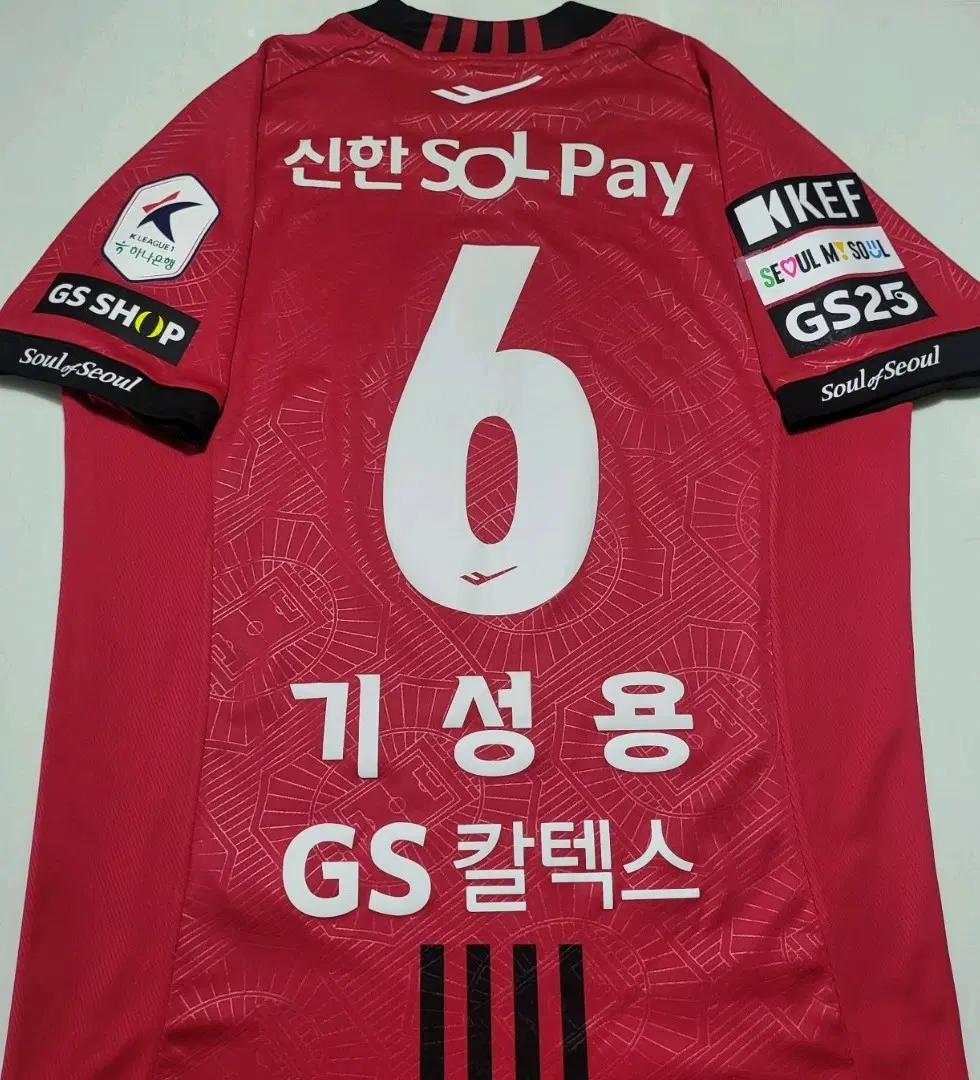 (야잔, 김기동 싸인) 기성용 풀패치 유니폼 FC서울 24시즌