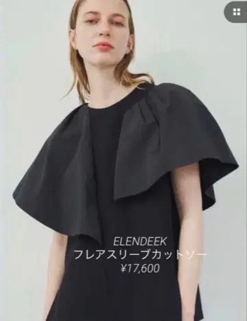 ELENDEEK 플레어 슬리브 티셔츠 블랙 17,600엔