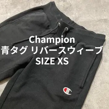 [ champion ] 챔피온 리버스 위브 스웨트 팬츠 XS 사이즈