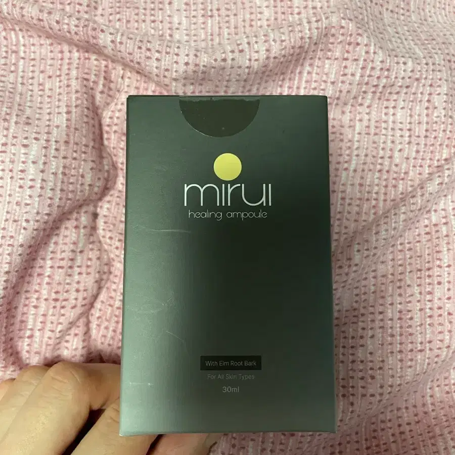 미룰 힐링 앰플 30ml