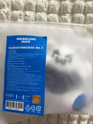 TWS Sparkling Days 키링 ( BEAR )