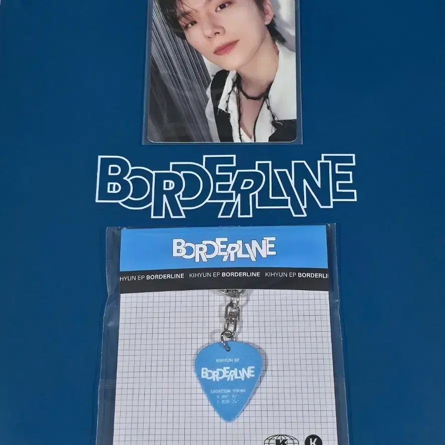 기현 공방 보더라인 BORDERLINE
