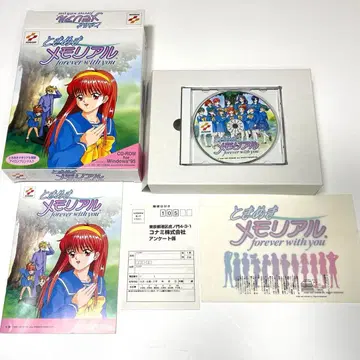[ 혜택 미사용 ] 두근두근 메모리얼 Windows95판 다리미 프린트 포함