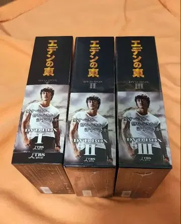 에덴의 동쪽 DVD-BOX I II III 세트