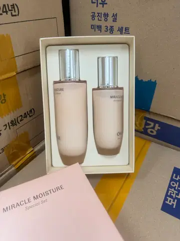 오휘 미라클 모이스처 핑크 베리어 스킨 소프너 2종 세트